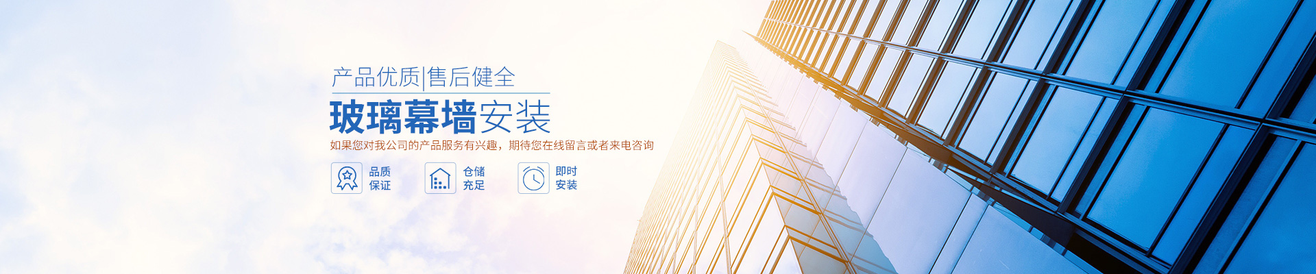 桃源窗戶吊趟門安裝|平開門陽光房銷售_常德鴻運鋁合金門窗股份有限公司 桃源窗戶吊趟門安裝|平開門陽光房銷售_常德鴻運鋁合金門窗股份有限公司